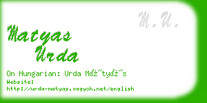 matyas urda business card